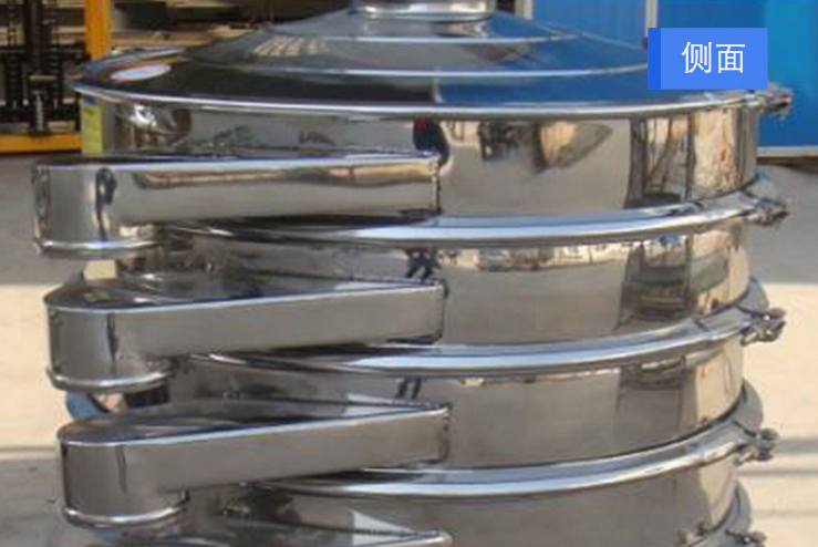 高效篩粉機 (4).png